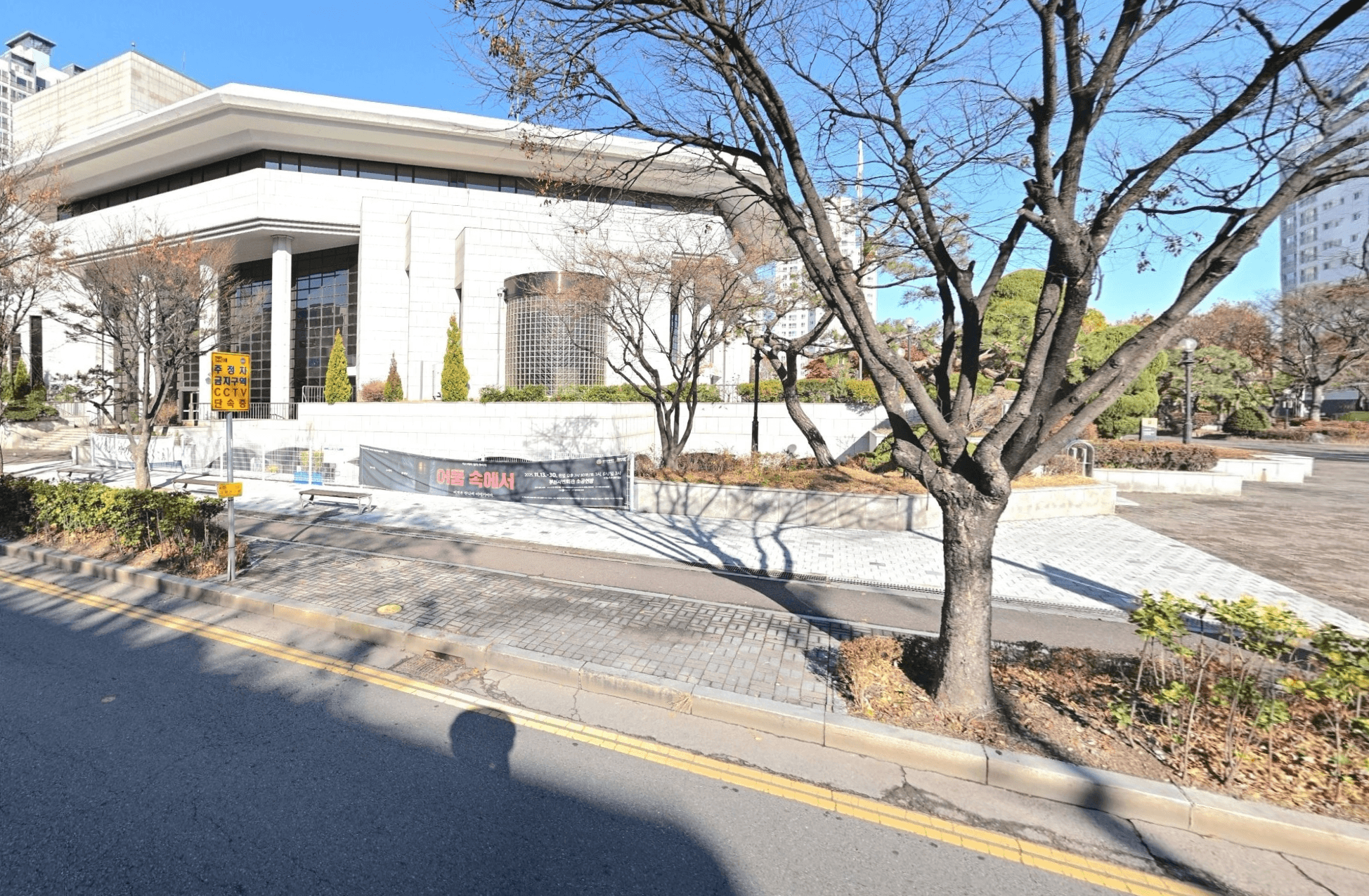 부천 맛집 설치